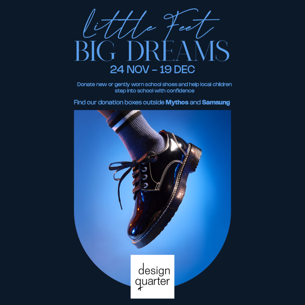 Design Quarter Little Feet Big Dreams